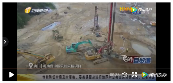 海南省新聞頻道：海南省中醫(yī)院新院區(qū)項目的復(fù)工復(fù)產(chǎn)
