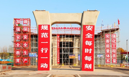 喜訊！江蘇儀征項目連獲2019年度省級平安工地與先進班組榮譽稱號 (2).jpg