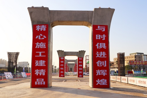 喜報(bào)！江蘇儀征項(xiàng)目總承包部榮獲揚(yáng)州市“品質(zhì)工程”創(chuàng)建活動.jpg