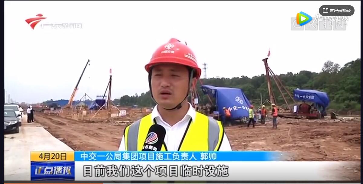 廣東電視臺(tái)：四公司廣東濱海旅游公路茂名先行段建設(shè)有序推進(jìn)