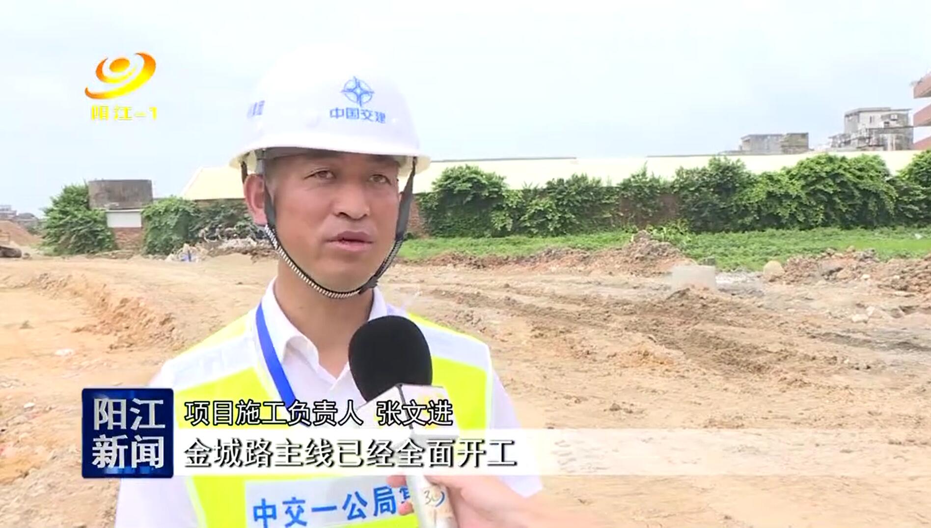 陽(yáng)江廣播電視臺(tái)：馬福社區(qū)黑臭水體整治工程有望本月底完工