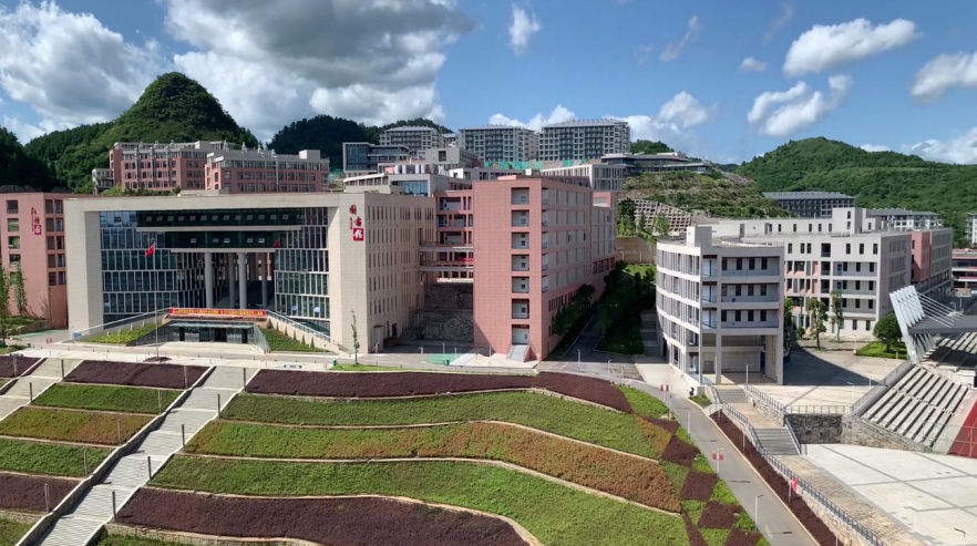 貴州健康管理職業(yè)技術(shù)學(xué)院建設(shè)項目