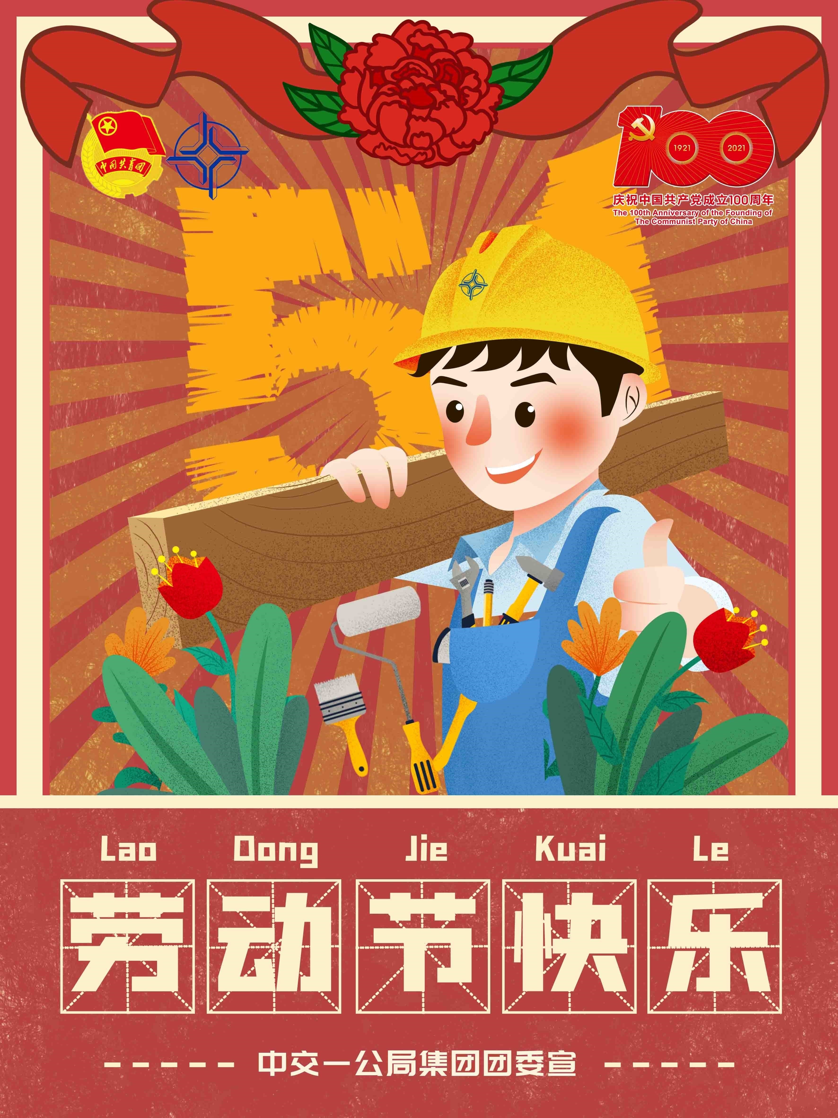 微信圖片_202105010903(1).jpg